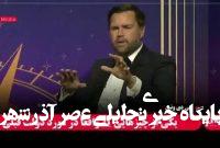 ما توسط آدم‌های نادان اداره می‌شدیم!