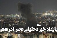 لبنان زیر آتش تجاوزات صهیونیستها لبنان زیر آتش تجاوزات صهیونیستها