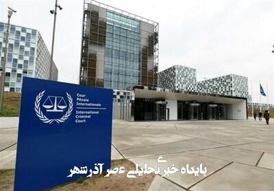 آمریکا ۴ قاضی دادگاه لاهه را در لیست تحریم قرار داد آمریکا ۴ قاضی دادگاه لاهه را در لیست تحریم قرار داد