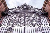 تضعیف قدرت نرم آمریکا با سختگیری در ویزای دانشجویی تضعیف قدرت نرم آمریکا با سختگیری در ویزای دانشجویی