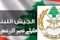 تجاوزات روزانه اسرائیل حاکمیت ملی ما را هدف قرار داده است تجاوزات روزانه اسرائیل حاکمیت ملی ما را هدف قرار داده است