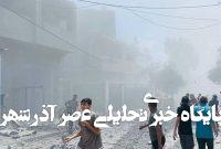 دهها شهید در نوار غزه/ عید قربان رنگ خون به خود گرفت دهها شهید در نوار غزه/ عید قربان رنگ خون به خود گرفت