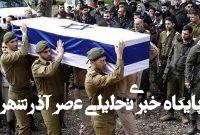 هشدار قسام به صهیونیستها: منتظر تابوتهای بیشتر باشید هشدار قسام به صهیونیستها: منتظر تابوتهای بیشتر باشید