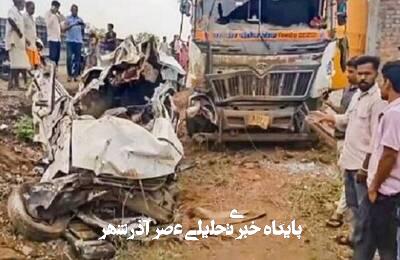 ۹ کشته در پی واژگونی کامیون روی یک وسیله نقلیه در مرکز هند ۹ کشته در پی واژگونی کامیون روی یک وسیله نقلیه در مرکز هند