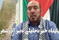 فعلا شرایط آتشبس مهیا نیست/ به قدرت خودمان تکیه داریم فعلا شرایط آتشبس مهیا نیست/ به قدرت خودمان تکیه داریم