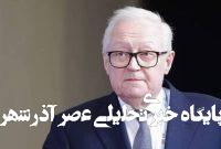 پیشنهاد روسیه به آمریکا برای از سرگیری پروازهای مستقیم پیشنهاد روسیه به آمریکا برای از سرگیری پروازهای مستقیم