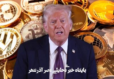 ترامپ از برگزاری مذاکرات تجاری با چین در لندن خبر داد ترامپ از برگزاری مذاکرات تجاری با چین در لندن خبر داد