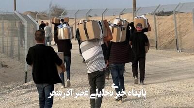 نمایش تبلیغاتی بنیاد آمریکایی-صهیونیستی علیه حماس نمایش تبلیغاتی بنیاد آمریکایی-صهیونیستی علیه حماس