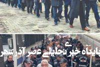 روشی تکراری اما کارآمد برای حذف رقبای AKP روشی تکراری اما کارآمد برای حذف رقبای AKP