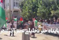راهپیمایی مراکشیها در حمایت از غزه+ فیلم راهپیمایی مراکشیها در حمایت از غزه+ فیلم