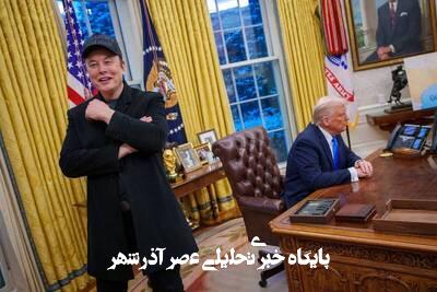 پایان ائتلاف ماسک و ترامپ؛ اختلاف از کجا ریشه میگیرد؟ پایان ائتلاف ماسک و ترامپ؛ اختلاف از کجا ریشه میگیرد؟