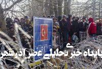 بازداشت ۱۸ نفر در ادامه روند اخراج پناهجویان افغان از ترکیه
