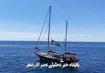 تهدید وزیر جنگ رژیم صهیونیستی علیه کشتی آزادی «مادلین» تهدید وزیر جنگ رژیم صهیونیستی علیه کشتی آزادی «مادلین»