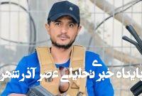 تکذیب ادعاهای «رابین هود غزه» توسط تشکیلات خودگردان فلسطین تکذیب ادعاهای «رابین هود غزه» توسط تشکیلات خودگردان فلسطین