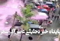 فیلم/ متفرق کردن معترضان آمریکایی با آبپاش در کالیفرنیا فیلم/ متفرق کردن معترضان آمریکایی با آبپاش در کالیفرنیا