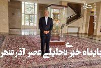 بازگردانده شدن فرش ایرانی به ساختمان تاریخی سازمان ملل بازگردانده شدن فرش ایرانی به ساختمان تاریخی سازمان ملل