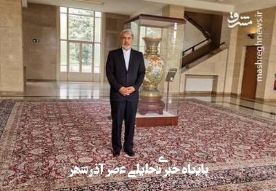بازگردانده شدن فرش ایرانی به ساختمان تاریخی سازمان ملل
