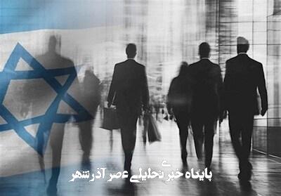 فرار شرکتهای خارجی از رژیم صهیونیستی همچنان ادامه دارد فرار شرکتهای خارجی از رژیم صهیونیستی همچنان ادامه دارد