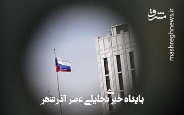 آیا ترامپ میتواند تحریمهای آمریکا علیه روسیه را بهراحتی بردارد؟ آیا ترامپ میتواند تحریمهای آمریکا علیه روسیه را بهراحتی بردارد؟