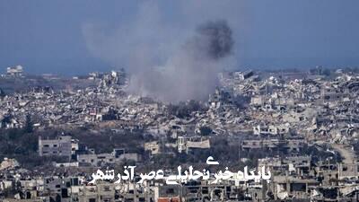 نگاهی به بیانیههای حقوق بشری صادر شده علیه اسراییل از زمان نقض آتشبس نگاهی به بیانیههای حقوق بشری صادر شده علیه اسراییل از زمان نقض آتشبس