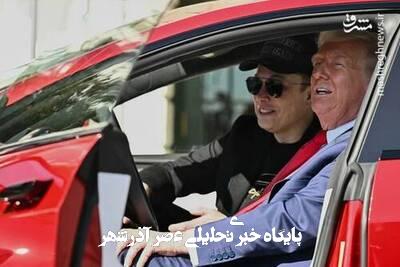 پنجره فرصت راهبردی پنجره فرصت راهبردی