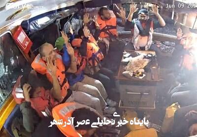 حمله اشغالگران به کشتی «مادلین» دزدی دریایی آشکار است حمله اشغالگران به کشتی «مادلین» دزدی دریایی آشکار است