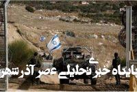 نفوذ ارتش اسرائیل به حومه قنیطره و بازداشت ۳ سوری نفوذ ارتش اسرائیل به حومه قنیطره و بازداشت ۳ سوری