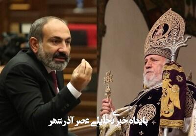 قمار بزرگ پاشینیان در آستانه انتخابات؛ حمله به رهبر کلیسا قمار بزرگ پاشینیان در آستانه انتخابات؛ حمله به رهبر کلیسا