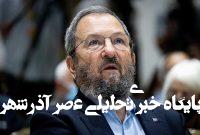 رسوایی فعالیتهای جاسوسی شرکت سایبری ایهود باراک در ایتالیا رسوایی فعالیتهای جاسوسی شرکت سایبری ایهود باراک در ایتالیا