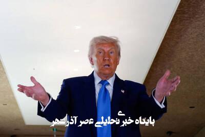 تیم مذاکرهکننده ایران بسیار سرسخت هستند تیم مذاکرهکننده ایران بسیار سرسخت هستند