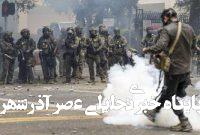 اهداف ترامپ در برخورد با اعتراضات در لس آنجلس اهداف ترامپ در برخورد با اعتراضات در لس آنجلس