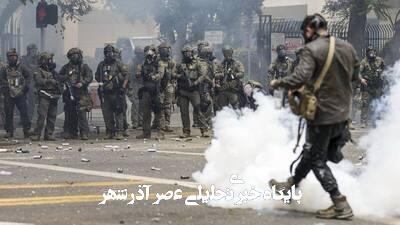 اهداف ترامپ در برخورد با اعتراضات در لس آنجلس اهداف ترامپ در برخورد با اعتراضات در لس آنجلس