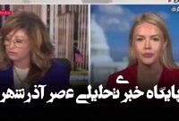 تمرکز مذاکرات لندن بر پایبندی چین به تعهدات ژنو است+ فیلم تمرکز مذاکرات لندن بر پایبندی چین به تعهدات ژنو است+ فیلم