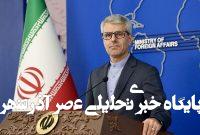 تعیین زمان دور بعدی مذاکرات غیرمستقیم ایران-آمریکا تعیین زمان دور بعدی مذاکرات غیرمستقیم ایران-آمریکا