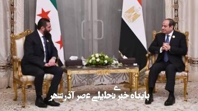 بحران جدی در روابط بین شورشیان سوریه و مصر بحران جدی در روابط بین شورشیان سوریه و مصر