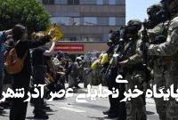 اعزام ۷۰۰ تفنگدار به لسآنجلس برای سرکوب تظاهرات  اعزام ۷۰۰ تفنگدار به لسآنجلس برای سرکوب تظاهرات