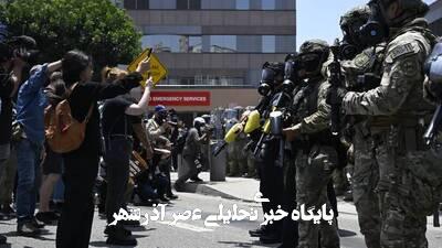اعزام ۷۰۰ تفنگدار به لسآنجلس برای سرکوب تظاهرات اعزام ۷۰۰ تفنگدار به لسآنجلس برای سرکوب تظاهرات