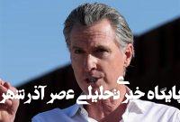 اعزام ۲۰۰۰ نیروی دیگر گارد ملی به لس آنجلس اعزام ۲۰۰۰ نیروی دیگر گارد ملی به لس آنجلس