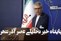 اختصاصی| عراقچی با برخی مقامات منطقه در اسلو دیدار میکند اختصاصی| عراقچی با برخی مقامات منطقه در اسلو دیدار میکند