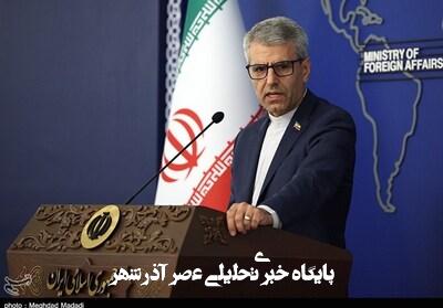 اختصاصی| عراقچی با برخی مقامات منطقه در اسلو دیدار میکند اختصاصی| عراقچی با برخی مقامات منطقه در اسلو دیدار میکند