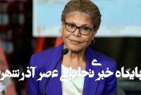 حمله به مهاجران باعث بینظمی شد حمله به مهاجران باعث بینظمی شد