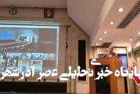 صنعت هستهای، صنعتی زندگیساز است صنعت هستهای، صنعتی زندگیساز است