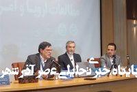 ایران دردهههای گذشته قدرت خود را حفظ کرده است ایران دردهههای گذشته قدرت خود را حفظ کرده است