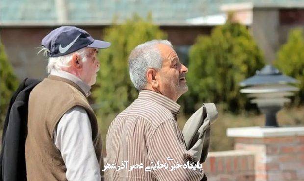 خبر مهم برای بازنشستگان تامین اجتماعی/ زمان واریز معوقات بازنشستگان تغییر کرد خبر مهم برای بازنشستگان تامین اجتماعی/ زمان واریز معوقات بازنشستگان تغییر کرد