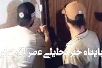 ادعای عجیب رژیم صهیونیستی؛ نوجوان ۱٣ ساله جاسوس ایران است! ادعای عجیب رژیم صهیونیستی؛ نوجوان ۱٣ ساله جاسوس ایران است!