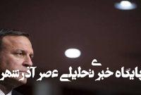 حمله اسرائیل به ایران برای سربازان آمریکایی خطرناک خواهد بود حمله اسرائیل به ایران برای سربازان آمریکایی خطرناک خواهد بود