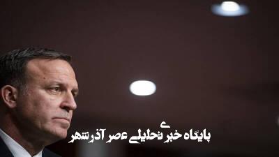 حمله اسرائیل به ایران برای سربازان آمریکایی خطرناک خواهد بود حمله اسرائیل به ایران برای سربازان آمریکایی خطرناک خواهد بود