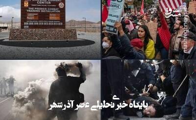 دمکراسی، مردمسالاری و حقوقبشر در آمریکا یک دروغ بزرگ است دمکراسی، مردمسالاری و حقوقبشر در آمریکا یک دروغ بزرگ است