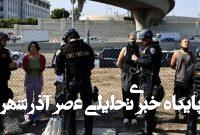 بازاداشت صدها نفر در آمریکا بازاداشت صدها نفر در آمریکا