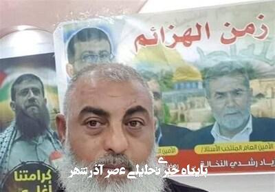 شهادت ۲ جوان و ترور یک رهبر جهاد اسلامی در کرانهباختری شهادت ۲ جوان و ترور یک رهبر جهاد اسلامی در کرانهباختری